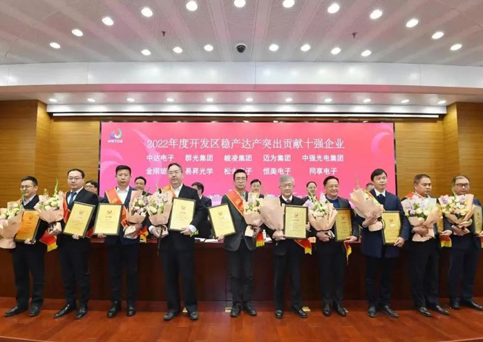 佳音纷至 | 月搏集团光伏喜获双誉