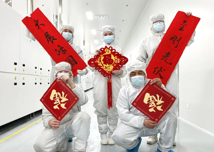 在月搏集团，遇见不一样的春节