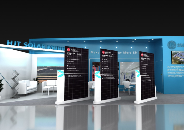 月搏集团光伏诚邀光临 Intersolar South America 2023