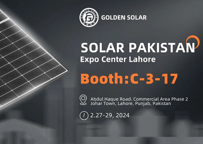 展会预报 | 月搏集团光伏邀您相约ISEM 2024